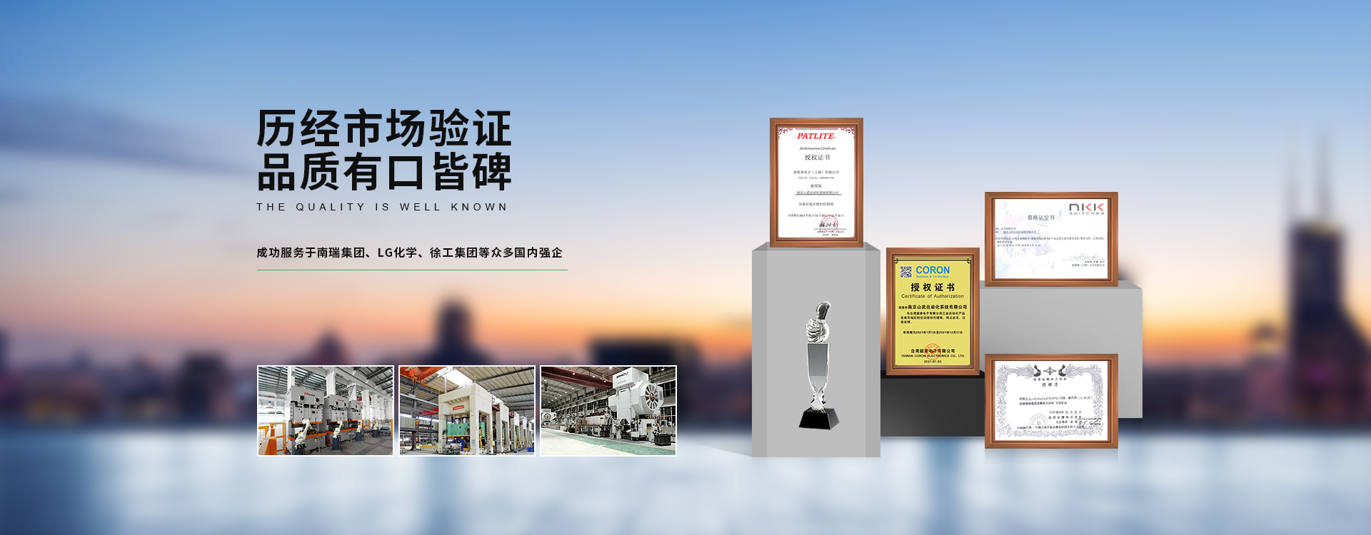 山武自動化20年工控解決方案經驗-按鈕指示燈